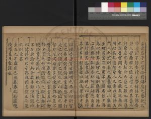 17351-坐隱齋先生自訂棋譜全集_(明)汪廷訥編_明書林王氏刊本1