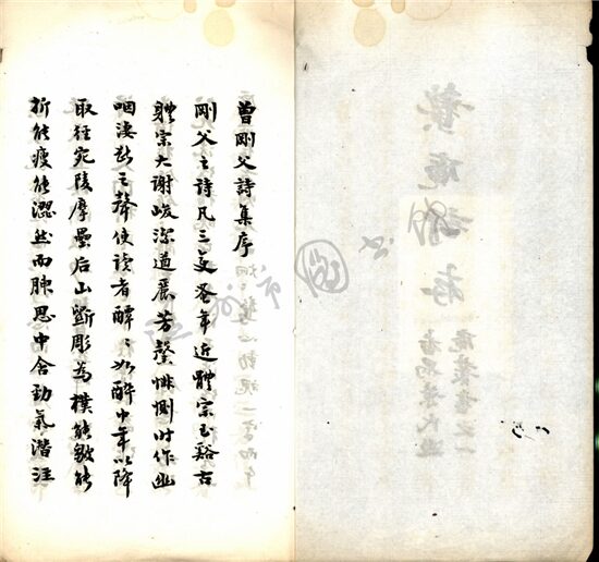 _番禺葉氏遐庵叢書（蟄庵詩存一卷）__