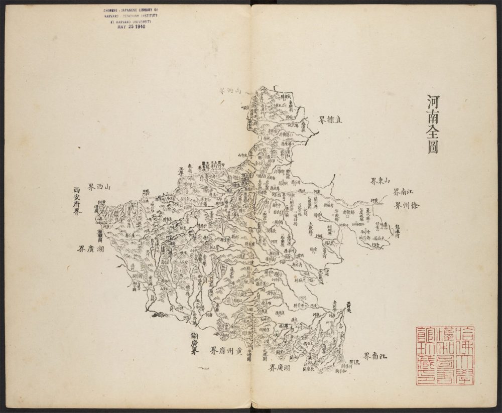 _康熙内府分省分府图_v.__