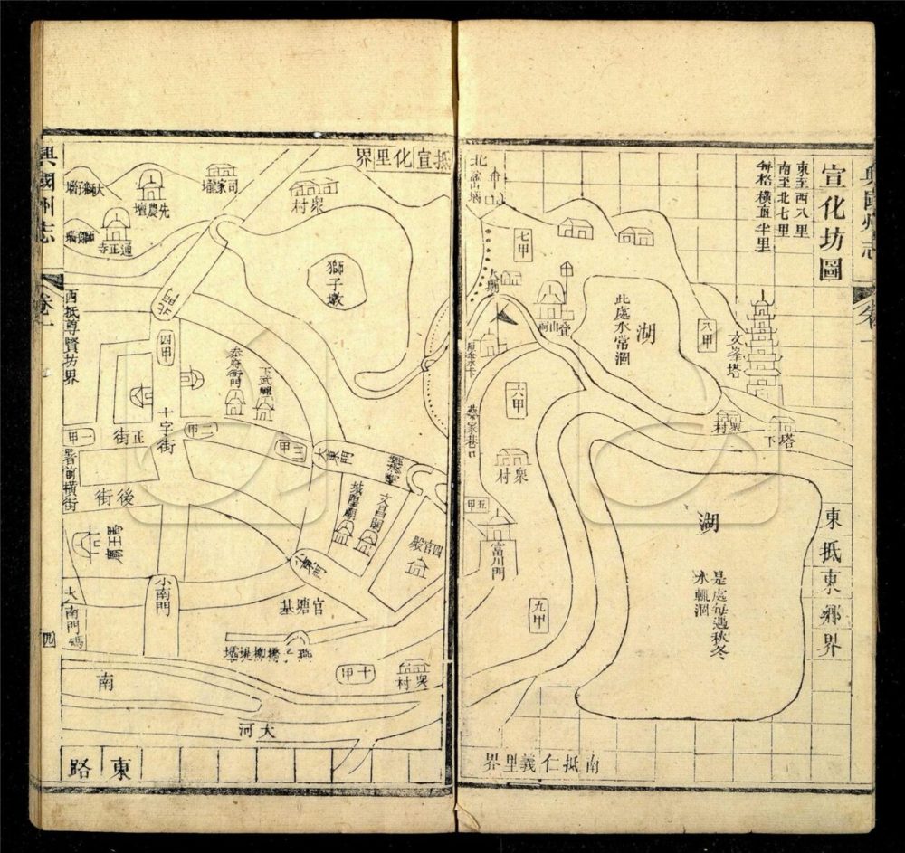 -【光緒】興國州志三十六卷首一卷-第二册__