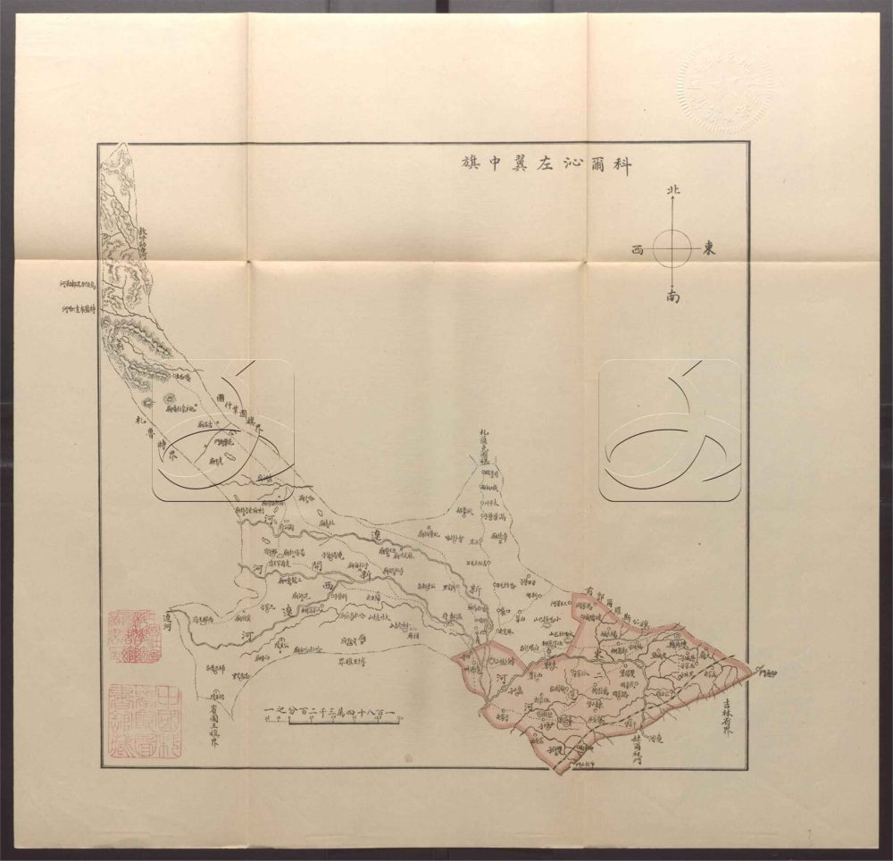 -東三省政略十二卷首一卷圖十封-第四十一册__