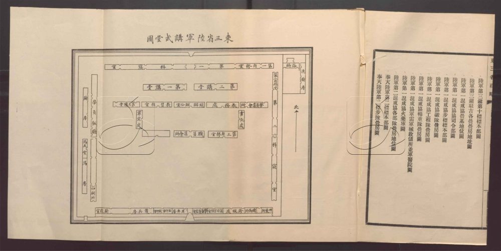 -東三省政略十二卷首一卷圖十封-第五十册__