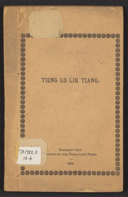 _Tieng_lo_lik_tiang__