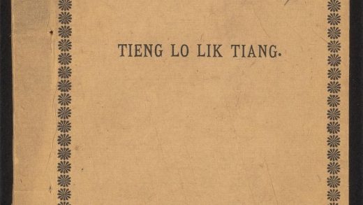 _Tieng_lo_lik_tiang__