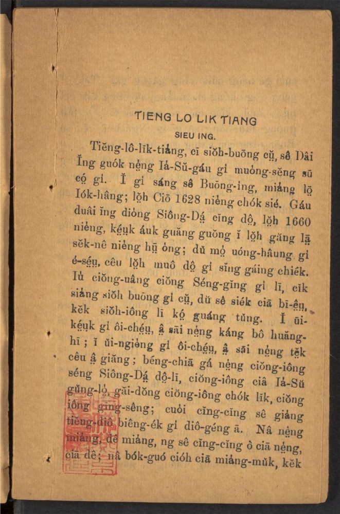 _Tieng_lo_lik_tiang__