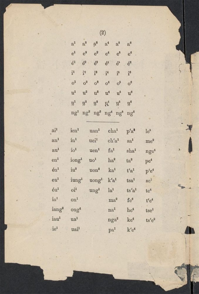 _Alphabet_of_Romanized_Shaowu__