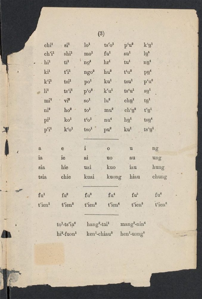 _Alphabet_of_Romanized_Shaowu__