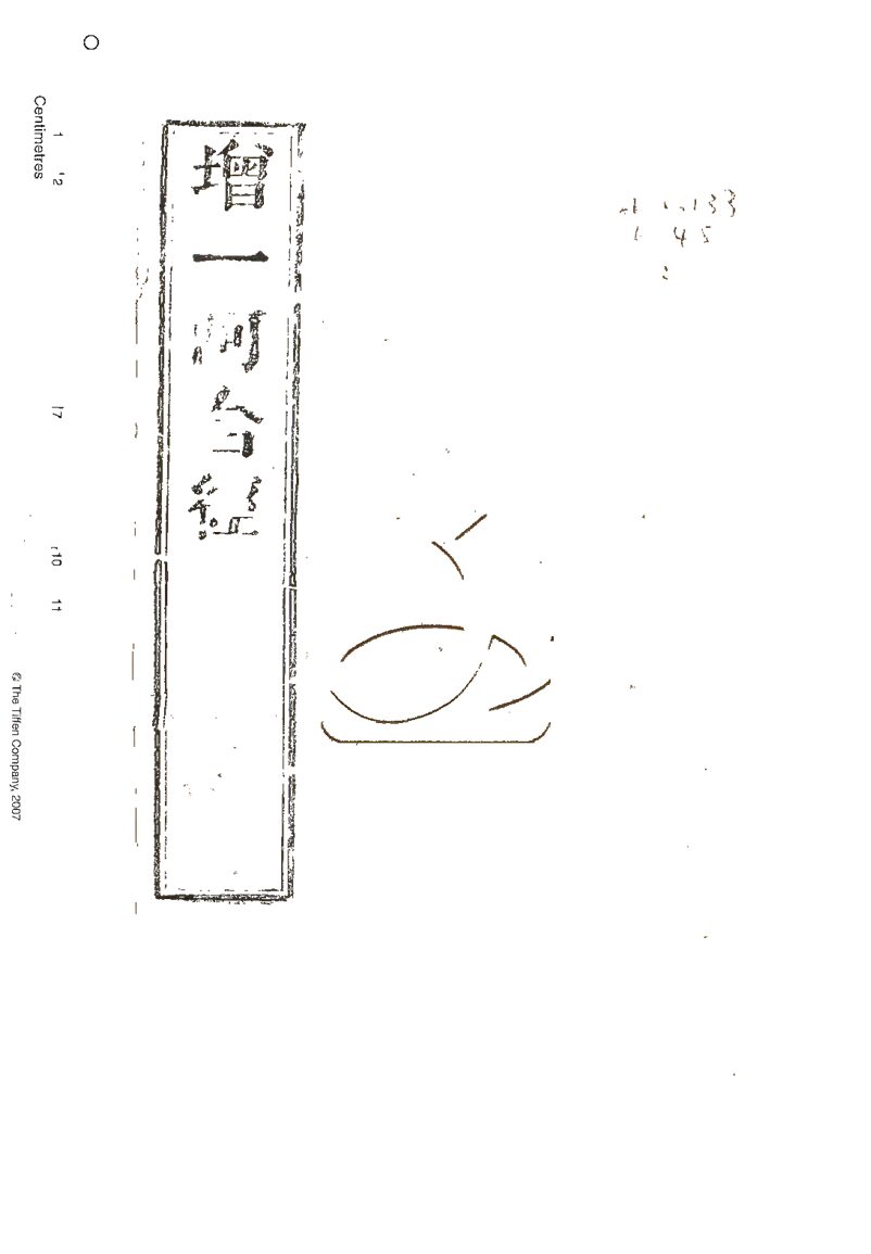 -增壹阿含經五十卷-第二册__