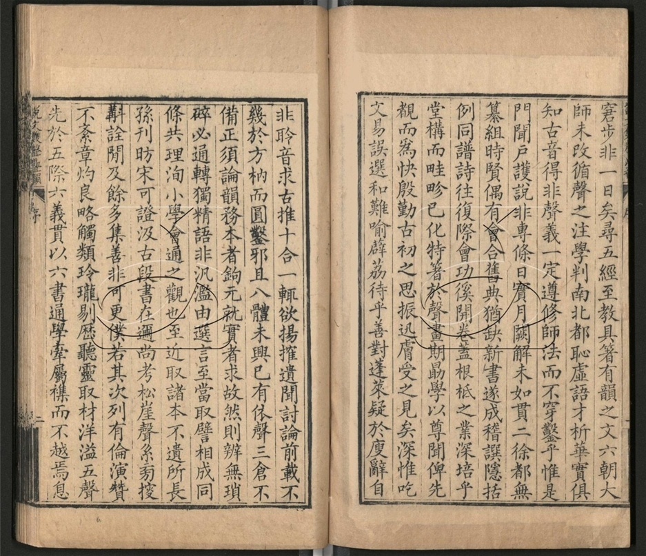 -後知不足齋叢書-第十三册__