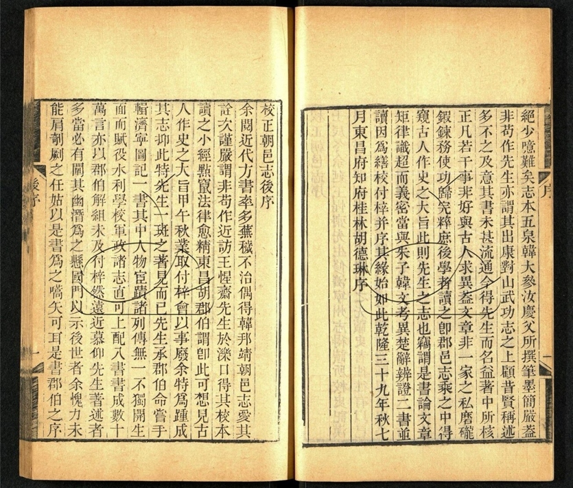 -小石山房叢書-第七册__