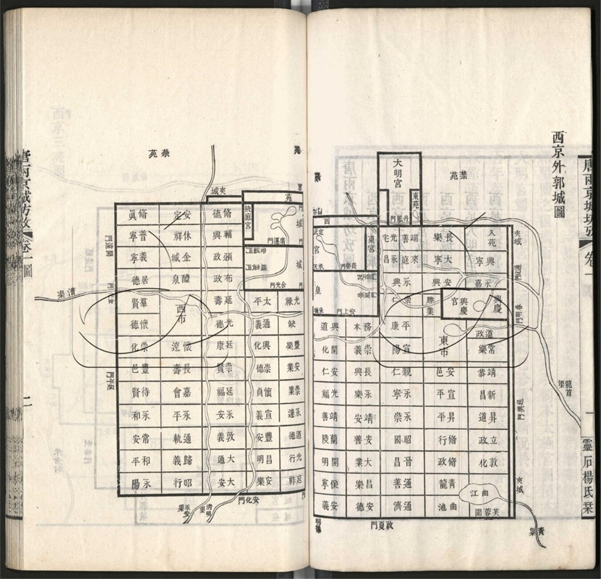 -連筠叢書-第三册__