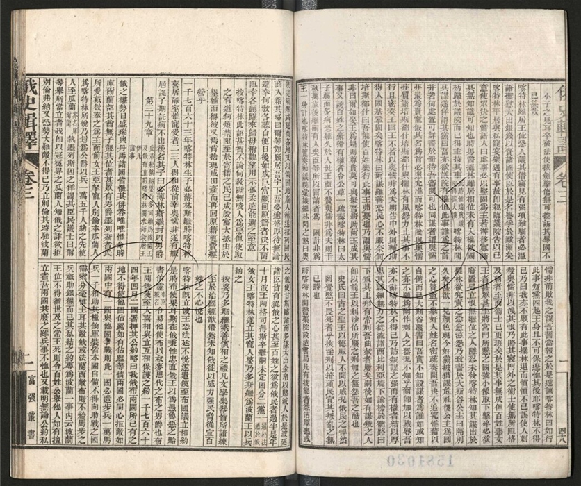 -西學富强叢書__