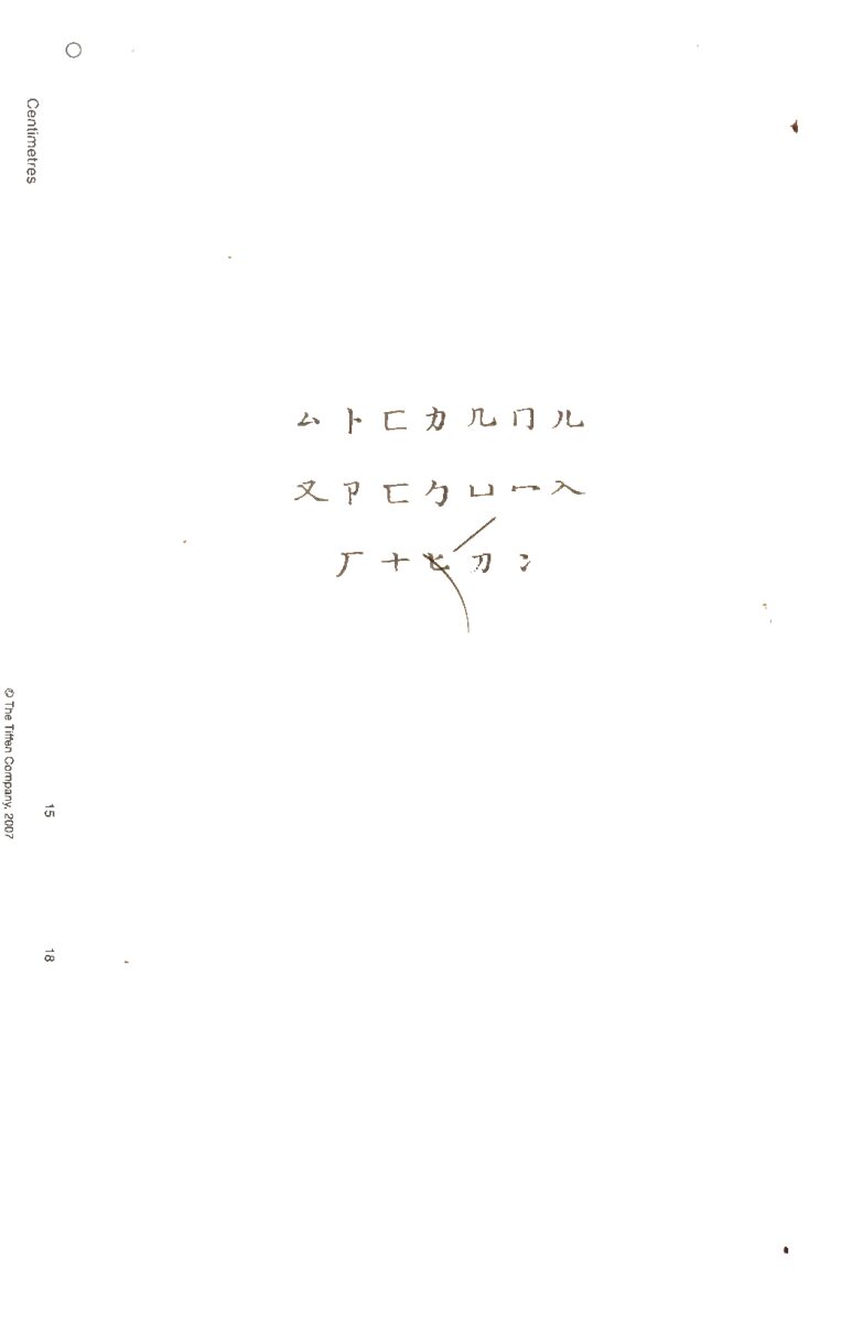 -藝文備覽一百二十卷檢字一卷補詳字義十四卷-第五册__