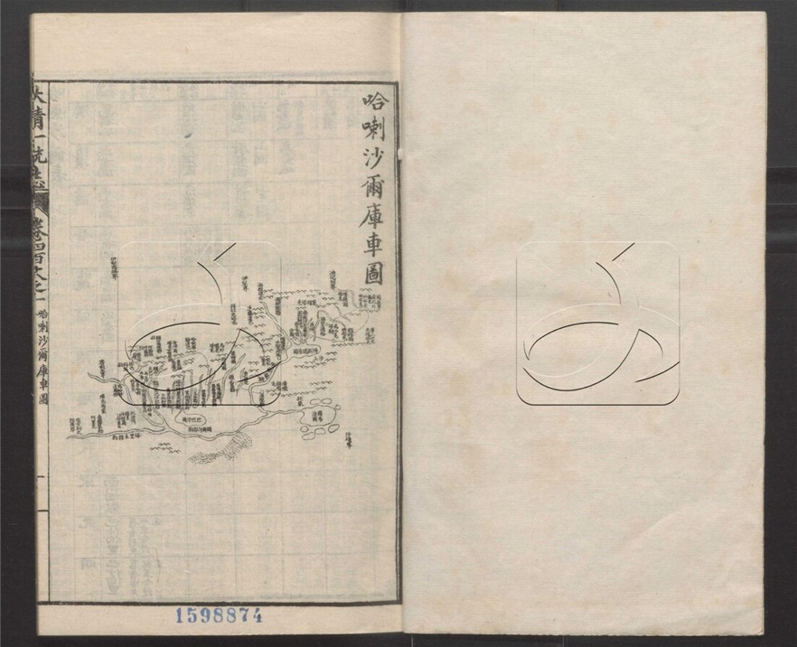 -大清一統志五百卷-第六十册__