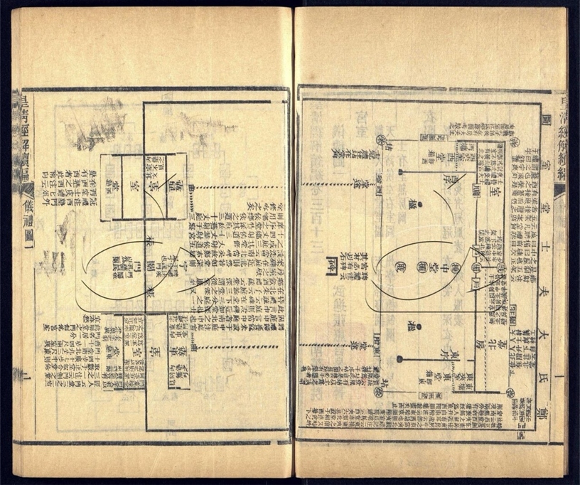 -皇清經解續編一千四百三十卷-第七十五册__