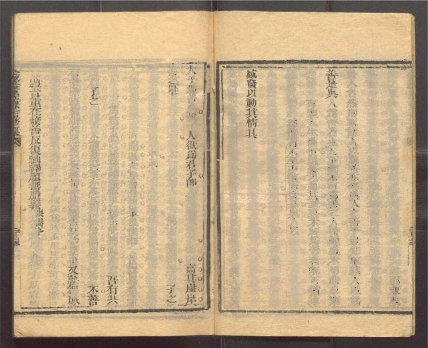 -金臺書院課士錄初二合刻-第九册__