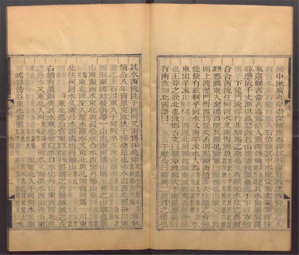 -崇文書局匯刻書-第四十一册__