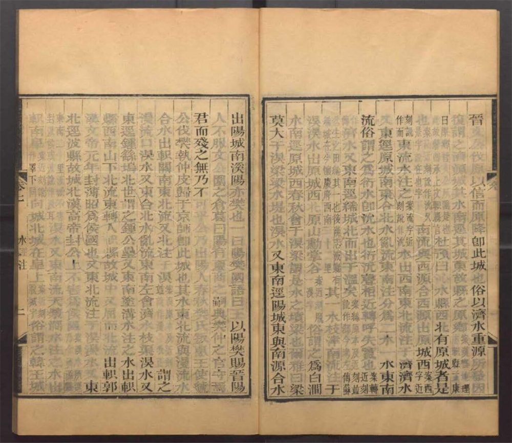 -崇文書局匯刻書-第四十二册__