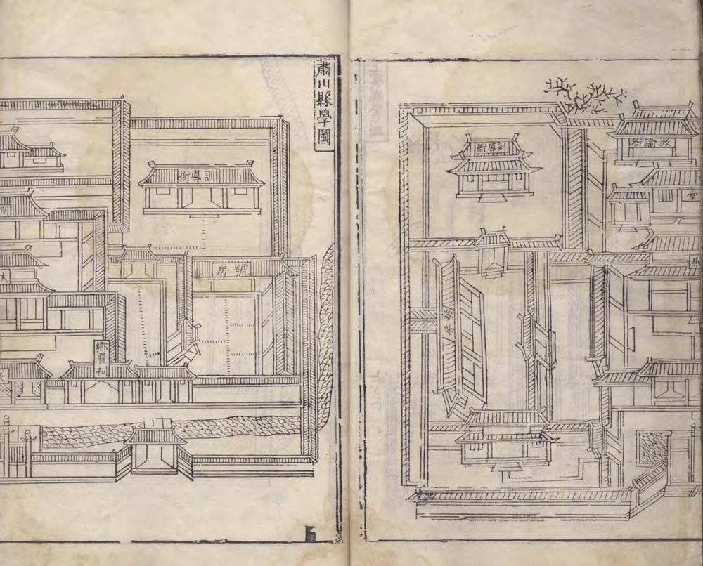 _(万历)绍兴府志五十卷_version___