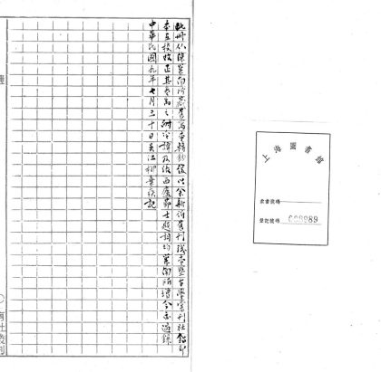 _今乐府二卷_version___