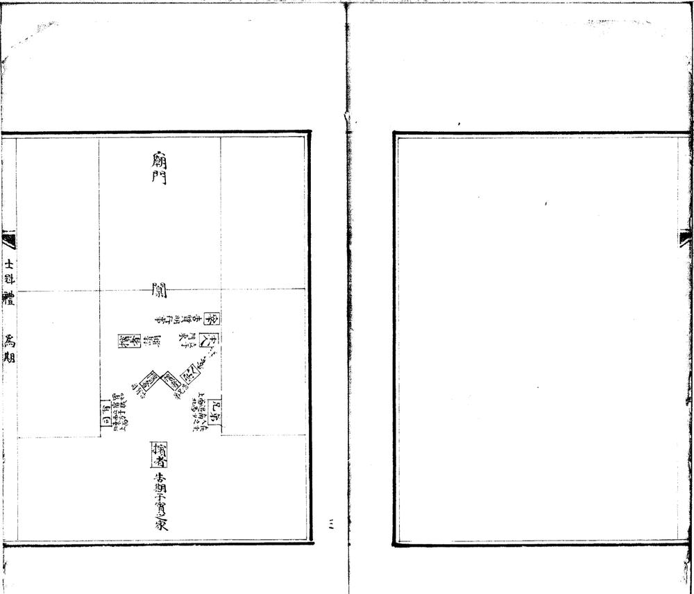 _仪礼图不分卷_version___