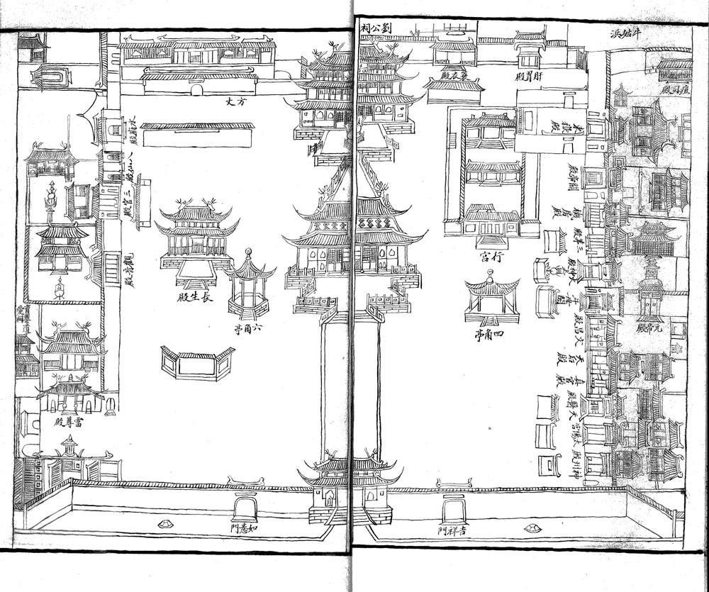 _元妙观志十二卷__