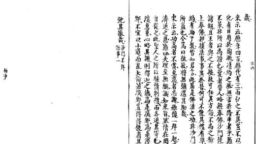 _全上古三代秦汉三国六朝文七百四十一卷_part___