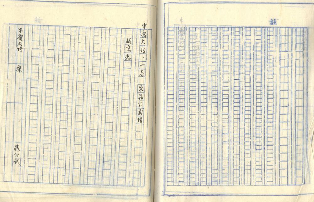 _四库大辞典不分卷_part___