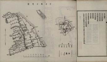 _川沙县志二十四卷首一卷_copy___