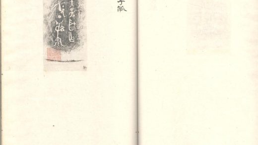 _从古堂款识学_part___