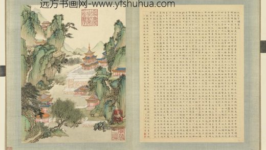 __清冯宁蒋懋德画九成宫图.册.冯宁画九成宫图故画__KANPAA