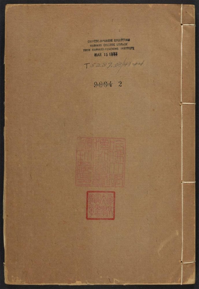 _历代诗家_v.卷之七目录见seq.卷之八目录卷之九目录卷之十目录卷之十一目录卷之十二目录卷之十三目录卷之十四目录卷之十五目录__