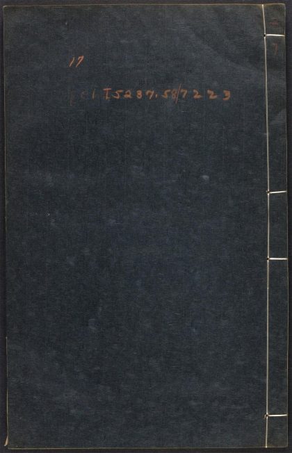 _宋四名家诗钞_v._放翁先生诗钞_七言律__