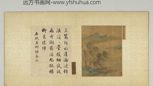 名画荟珍册-明仇英柳塘春水