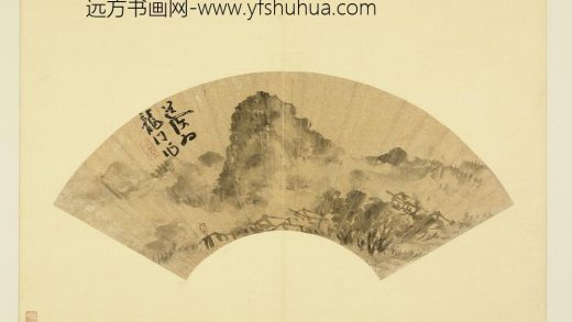 明人便面画册（一）册-明陈淳仿米家云山