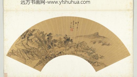 明人画扇册-明卞文瑜云树山村