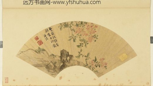 明人画扇（元）册-明陈淳紫薇