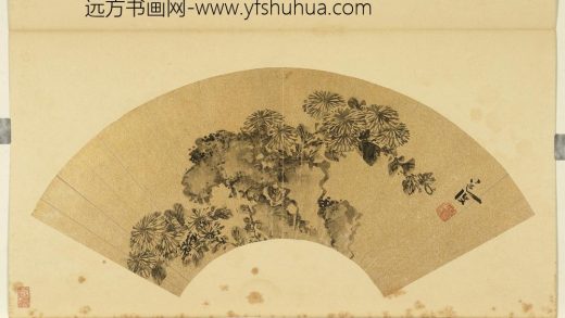 明人画扇（元）册-明陈淳菊石