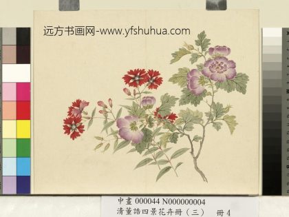 清_董诰四景花卉（三）册秋景花卉之四