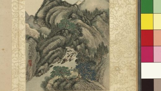 清允禧画山水册-清泉泻玉