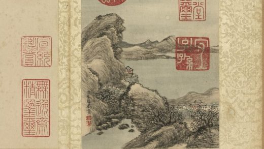 清允禧画山水册-重岩城抱