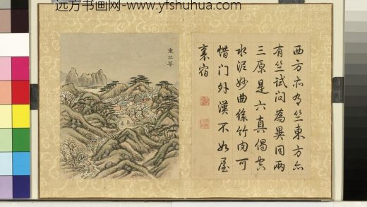 清允禧画盘山十六景册-东竺庵