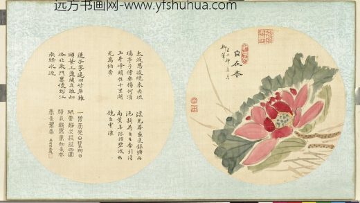 清光绪御笔绢画扇面册-莲荷芦苇