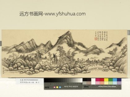 清方琮画山水八帧册_云山过雨