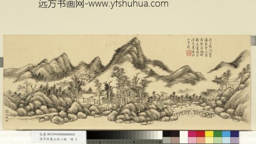 清方琮画山水八帧册_云山过雨