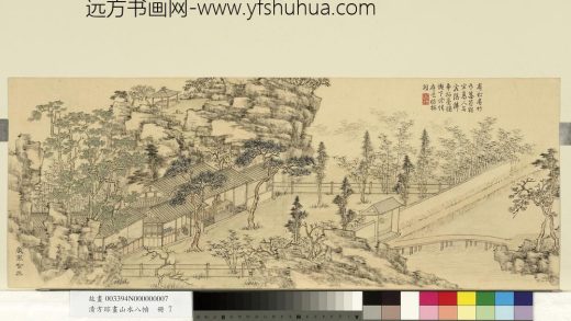 清方琮画山水八帧册_岁寒吟兴