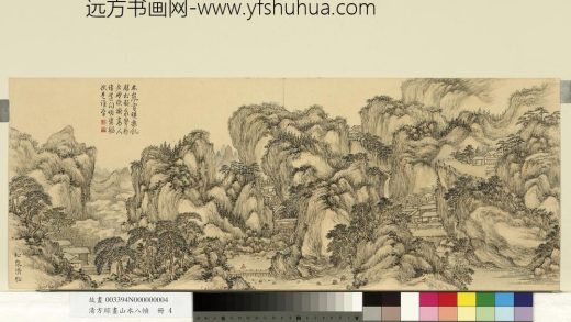 清方琮画山水八帧册_松泉清听