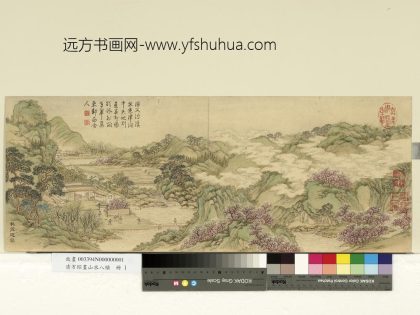 清方琮画山水八帧册_桃源延客