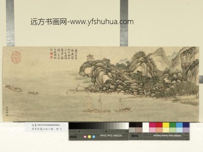 清方琮画山水八帧册_江帆绿涨