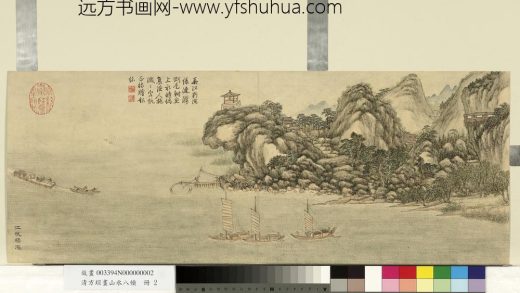 清方琮画山水八帧册_江帆绿涨